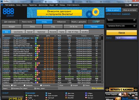 888 покер скачать клиент|Get 888poker for PC .